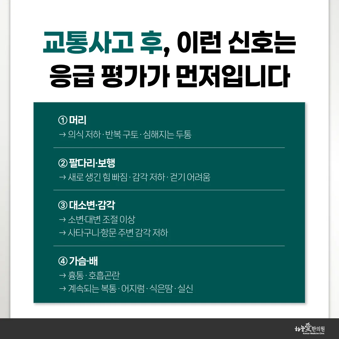 광장동현대아파트앞 정류장에서 아차산로 511 건물 2층까지 이어지는 방문 동선도